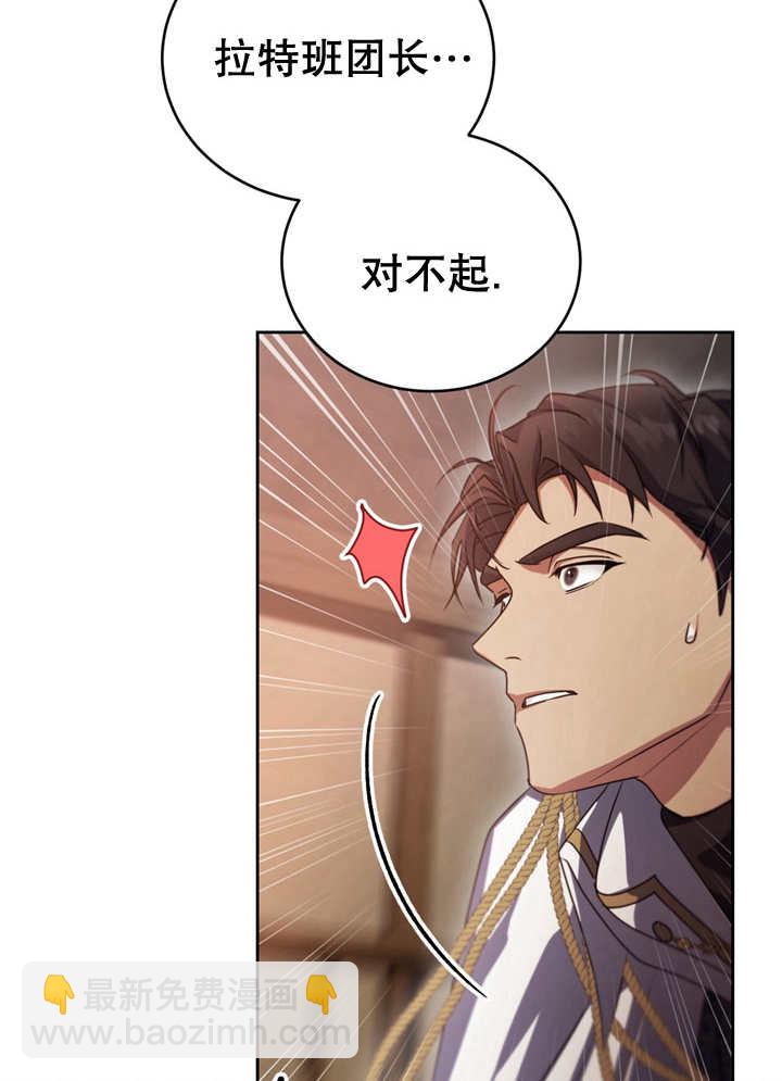 第29话24