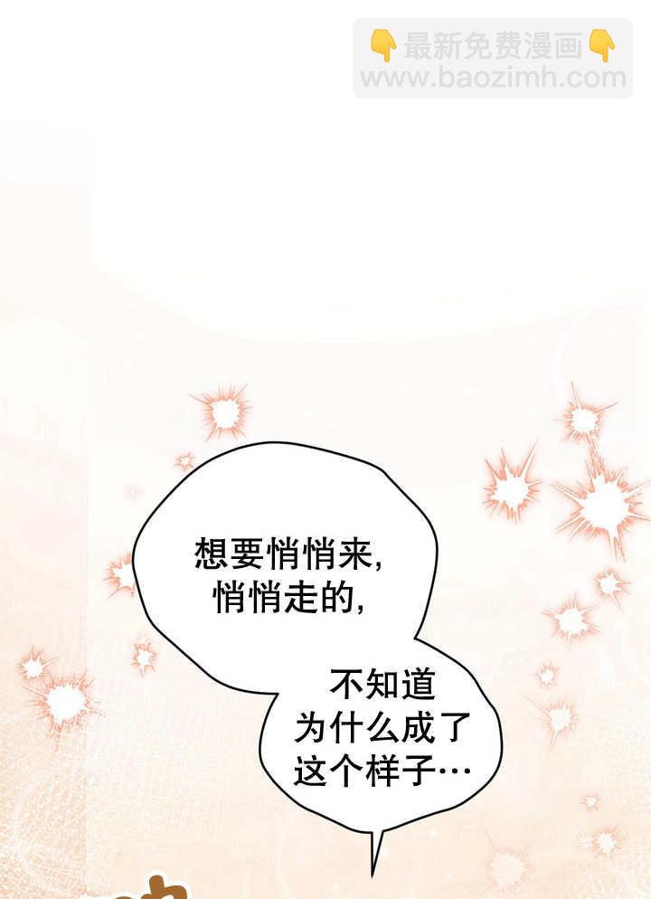 第29话27