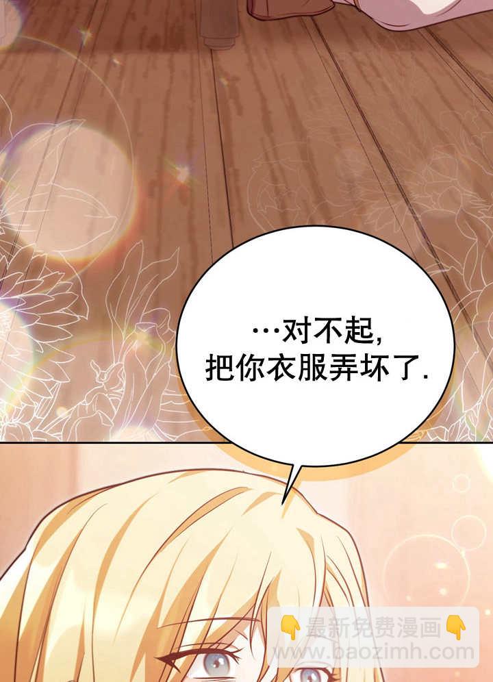 第29话39