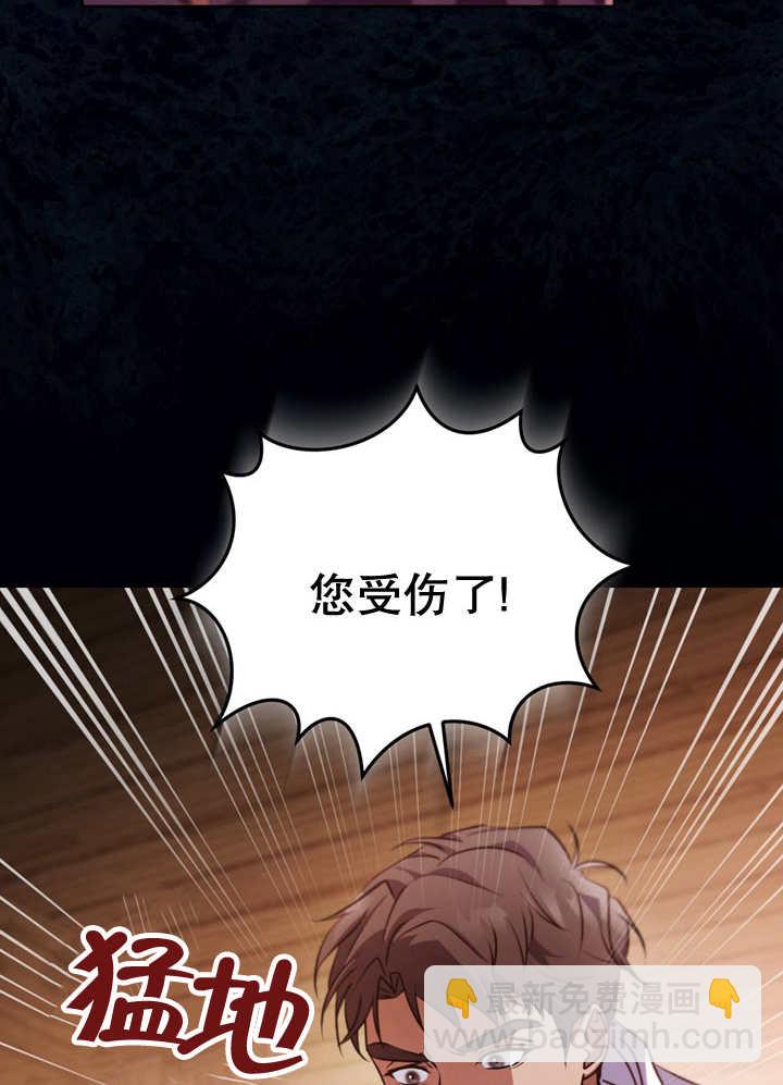 第29话45