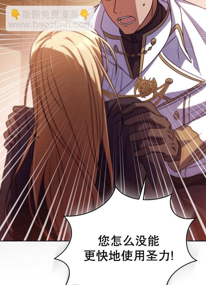 第29话46