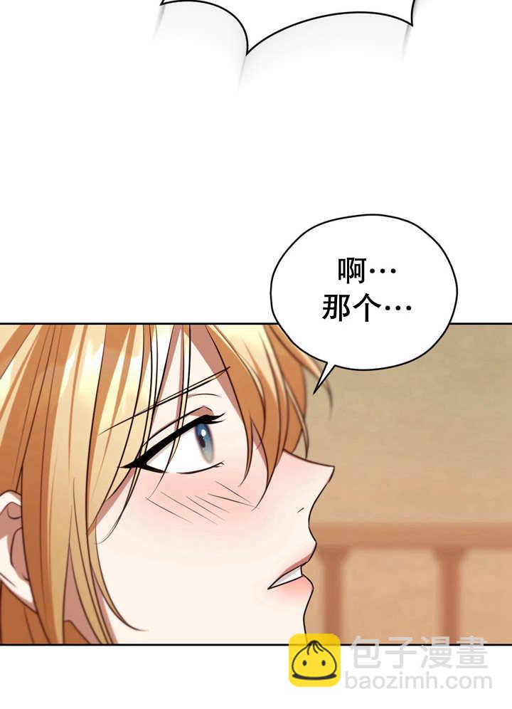第29话51