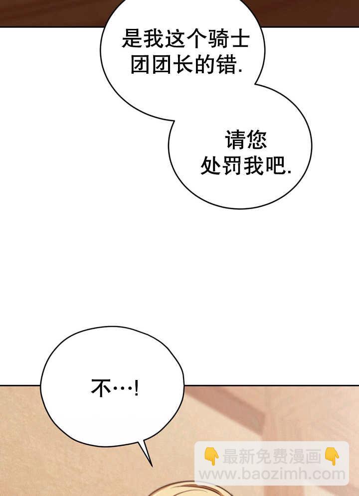 第29话54