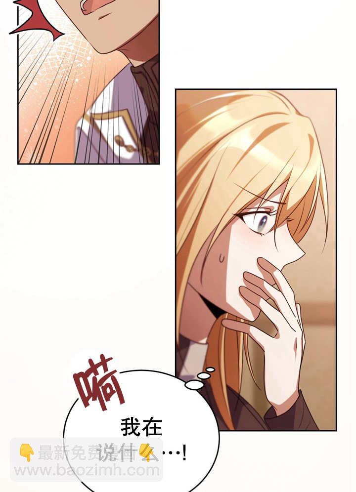 第29话58