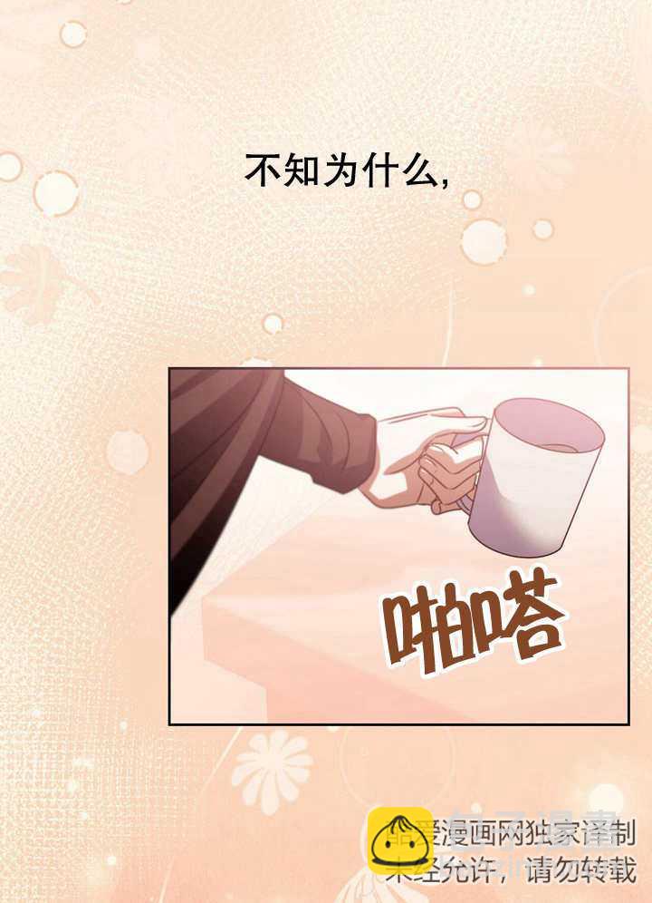 第29话60