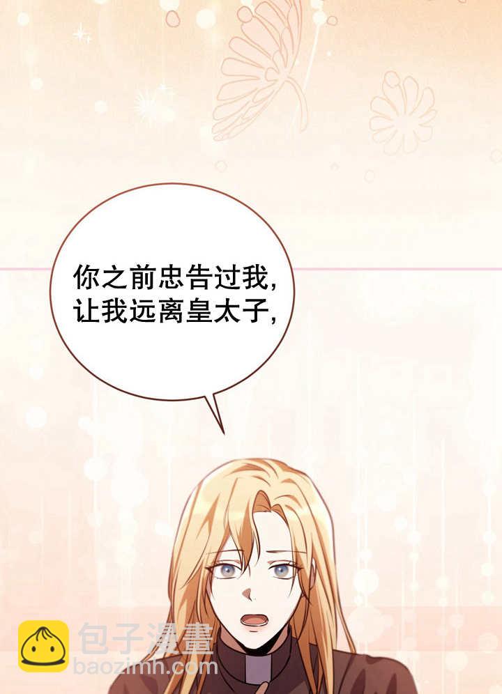 第29话62