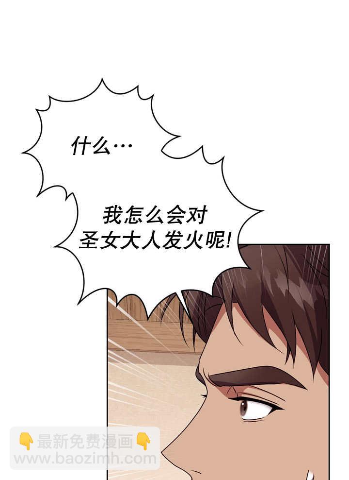 第29话64