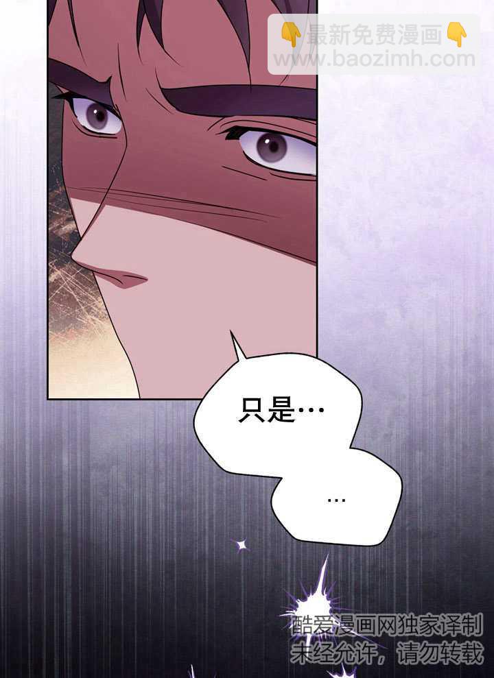 第29话66