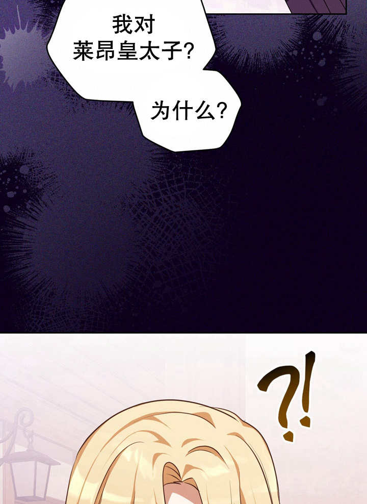 第29话68