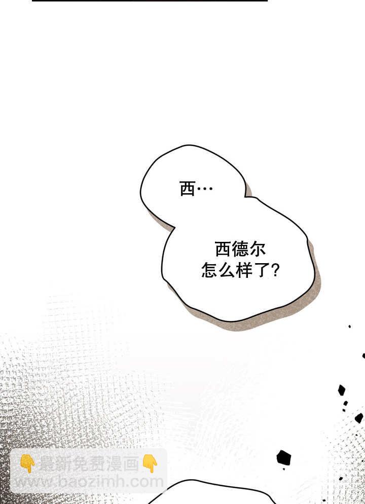 第29话7
