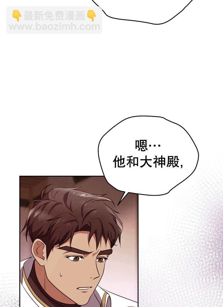 第29话70