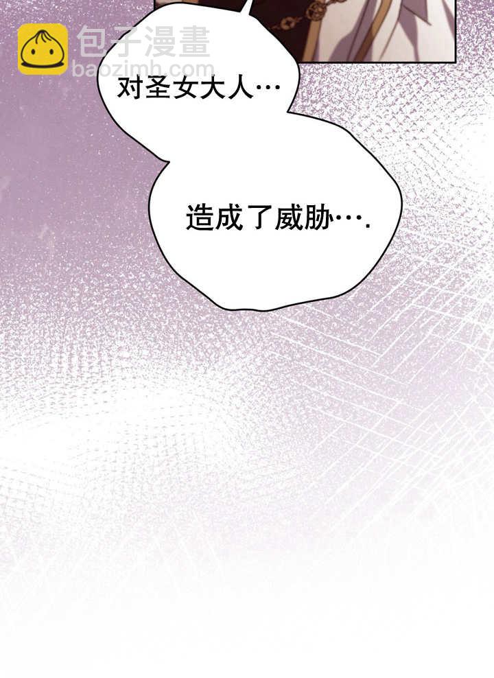 第29话72