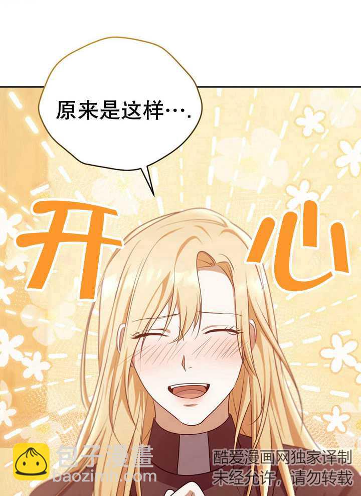 第29话73