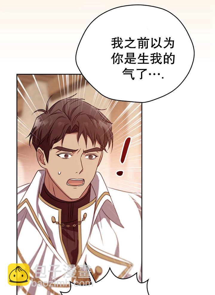 第29话75