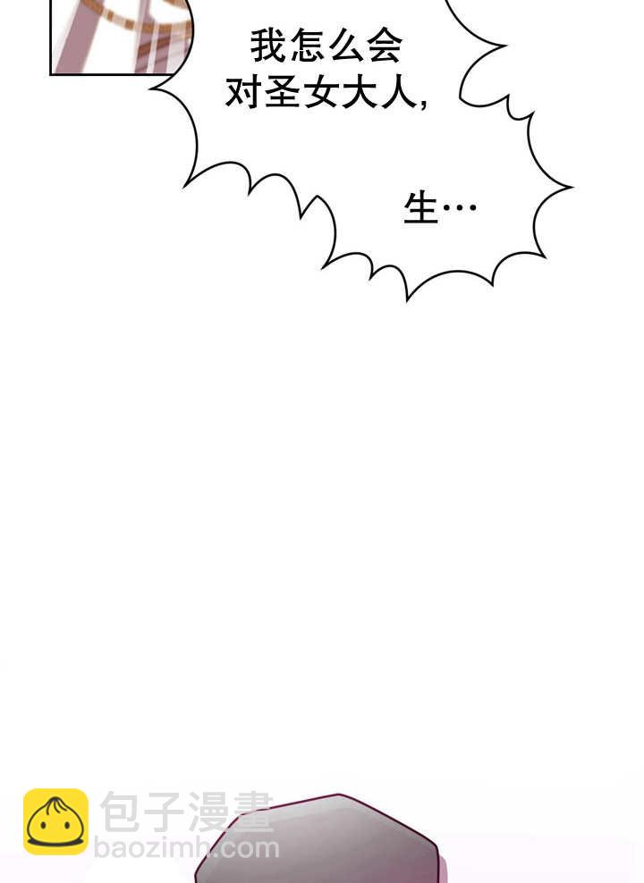 第29话76