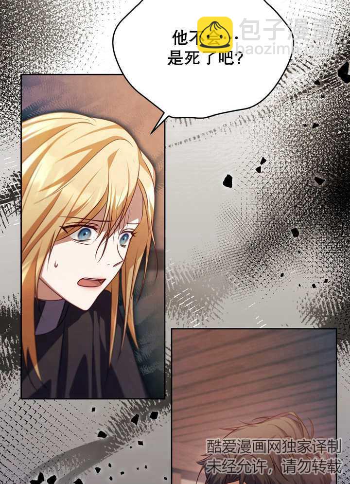 第29话8