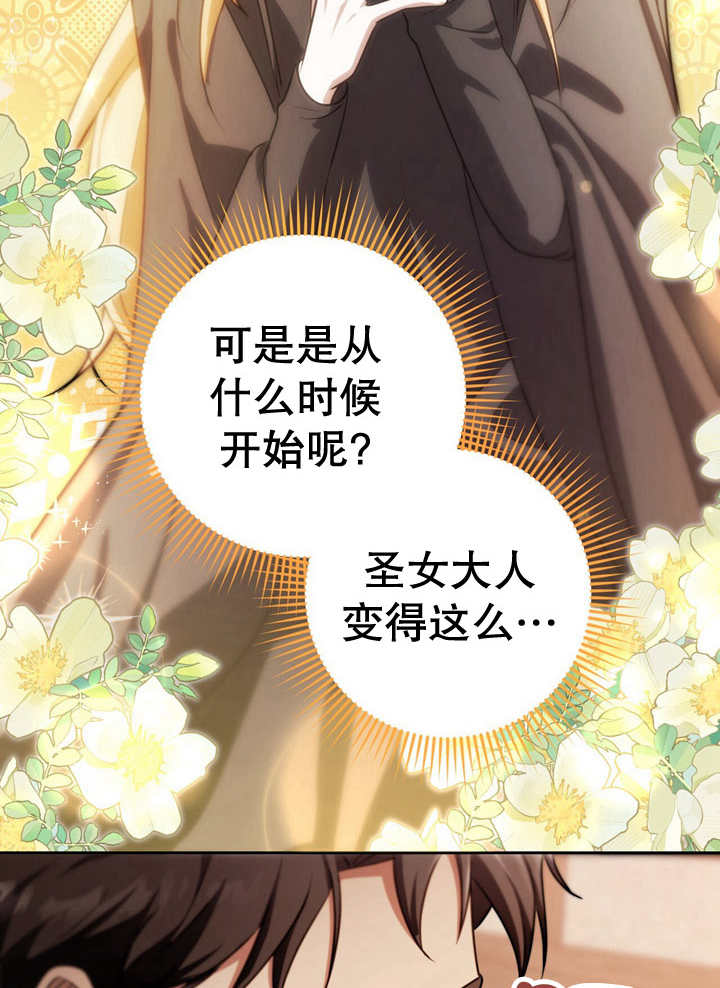 第29话80