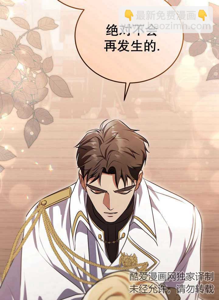 第29话82