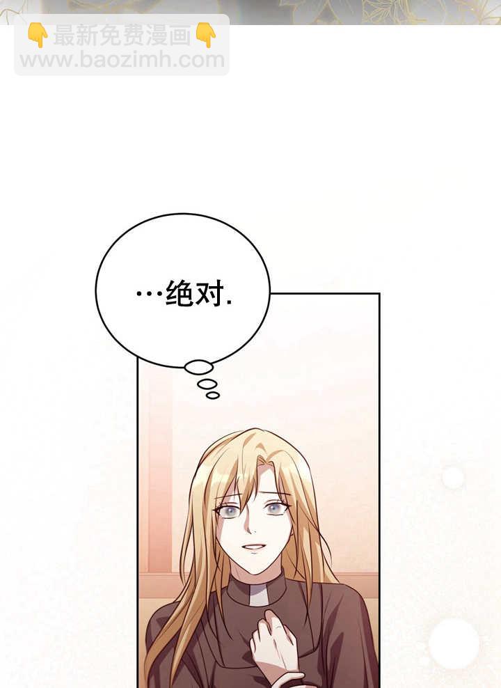 第29话84