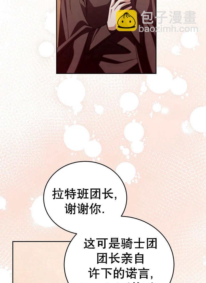 第29话85