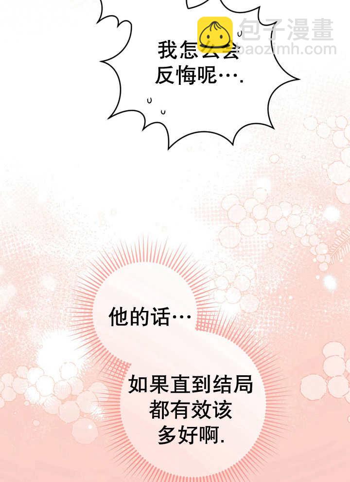 第29话87