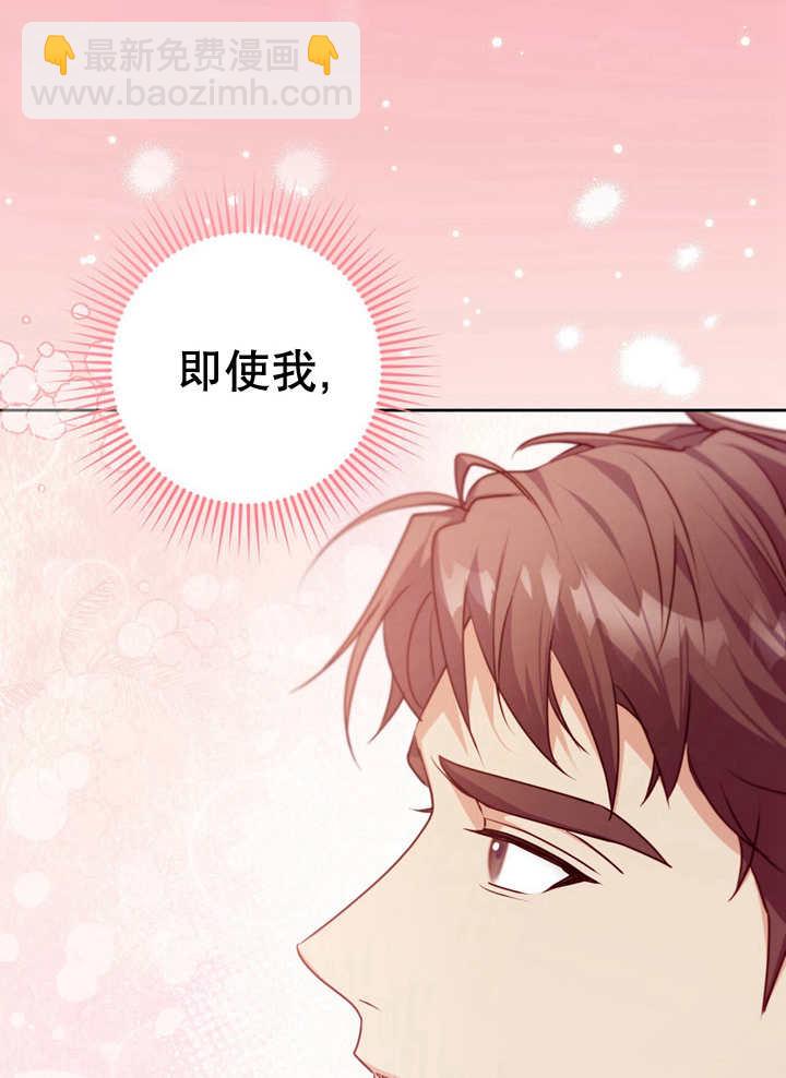 第29话89