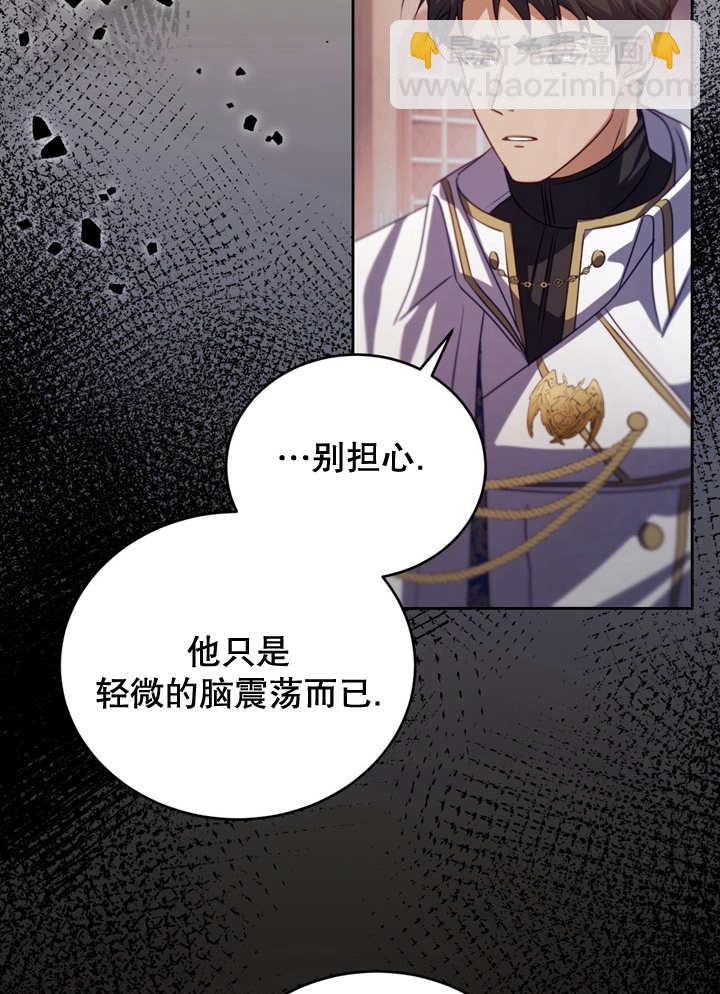 第29话9