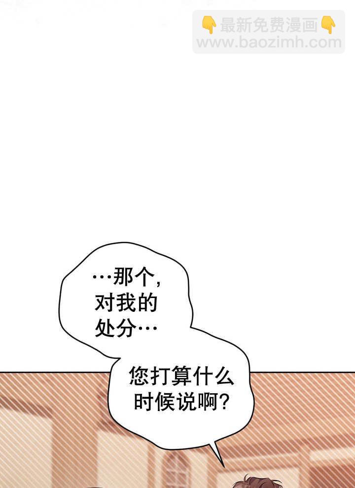 第29话91
