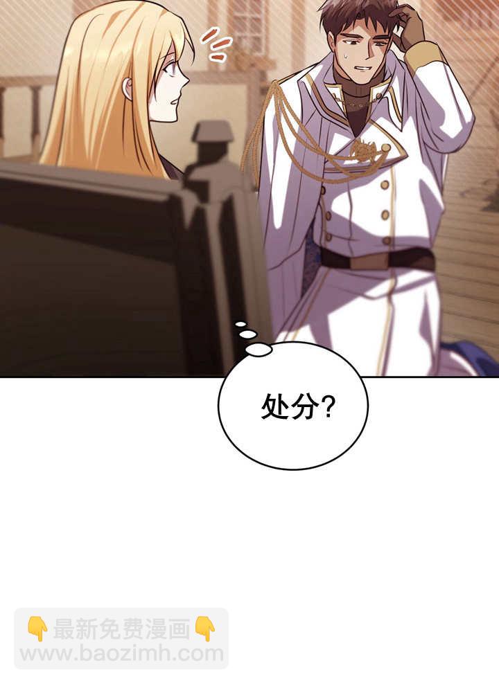 第29话92