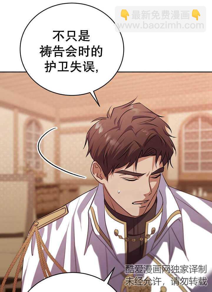 第29话93