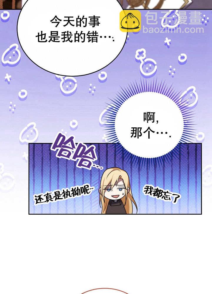 第29话94