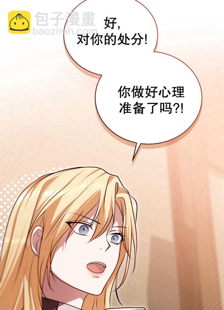 第29话95