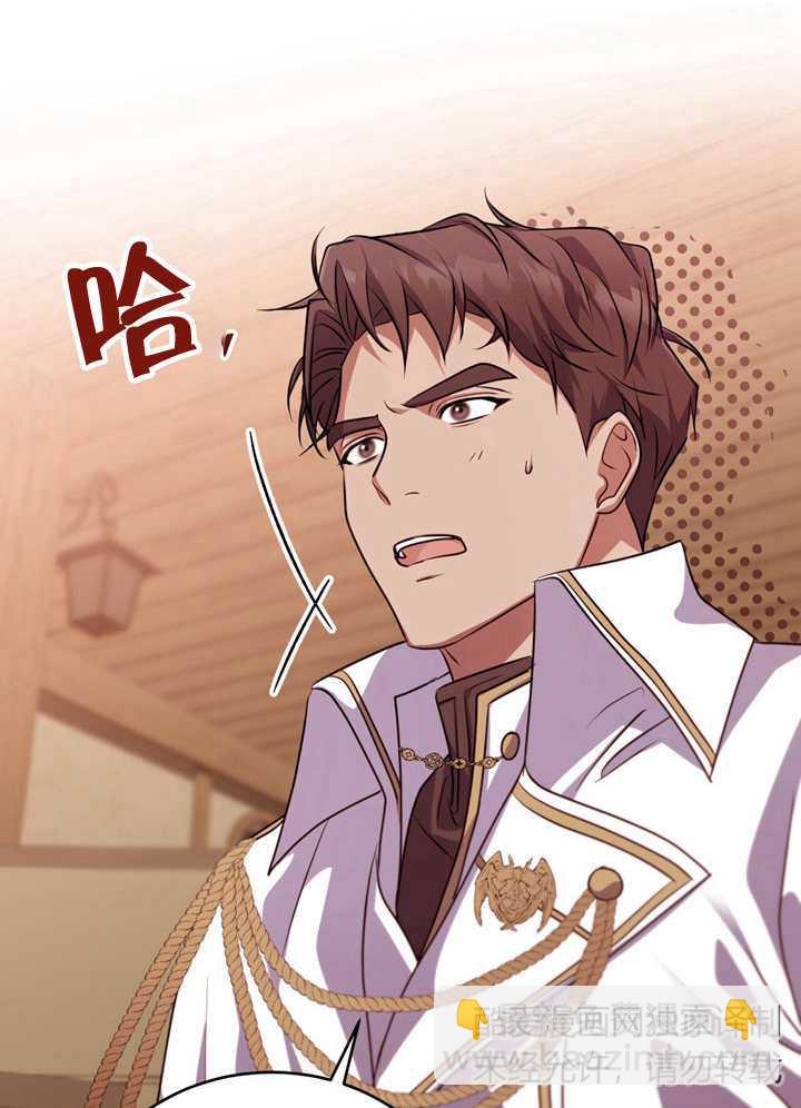 第29话97