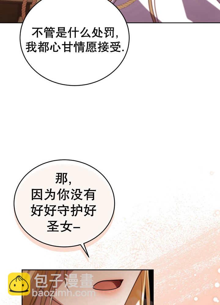 第29话98