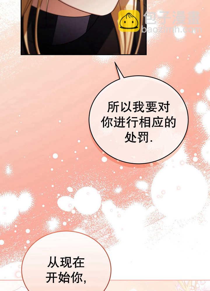 第29话99