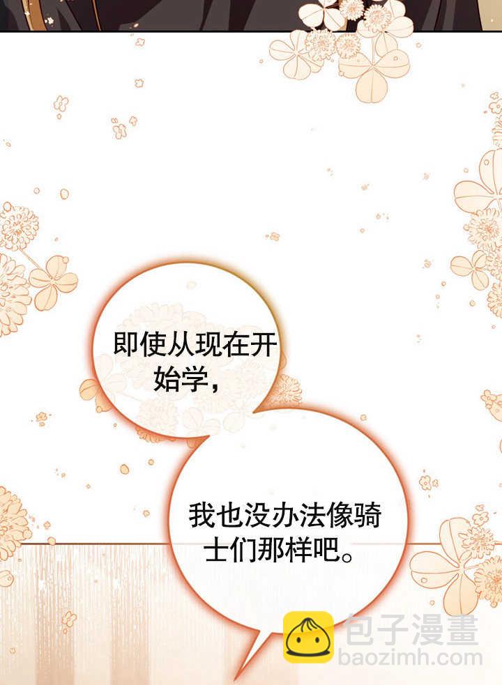 第30话10