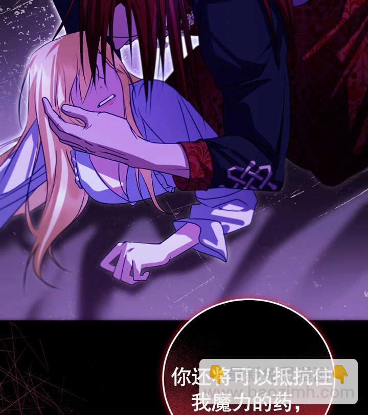 第30话111