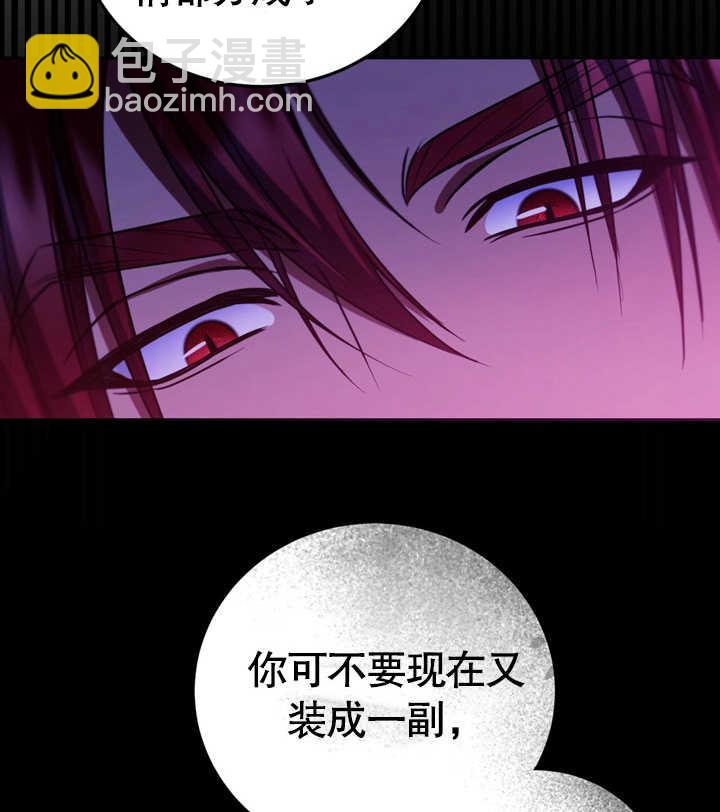 第30话117