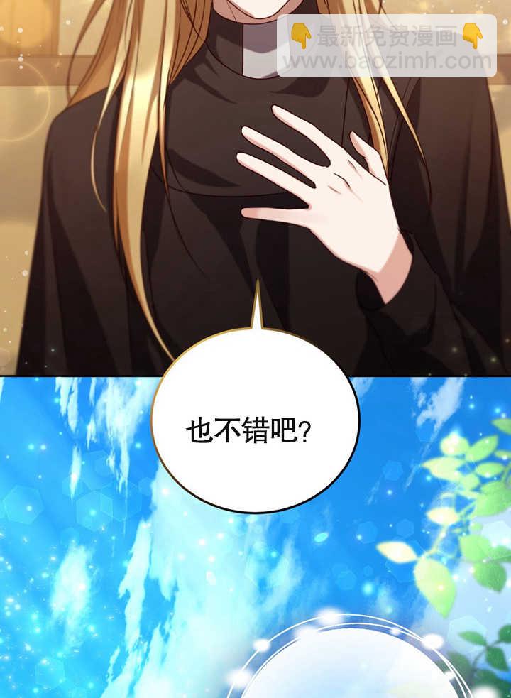 第30话14