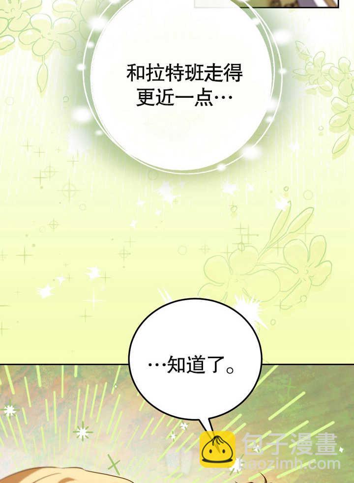 第30话18