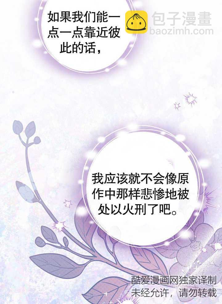 第30话20
