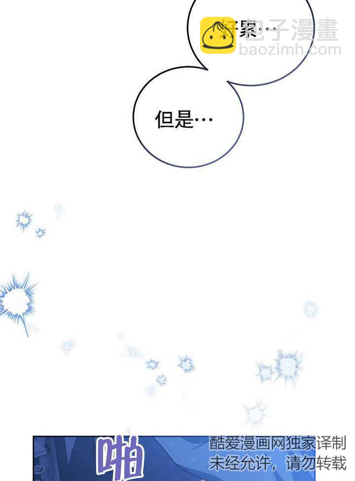 第30话32