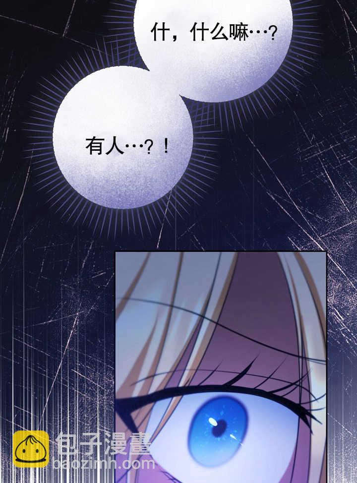 第30话51