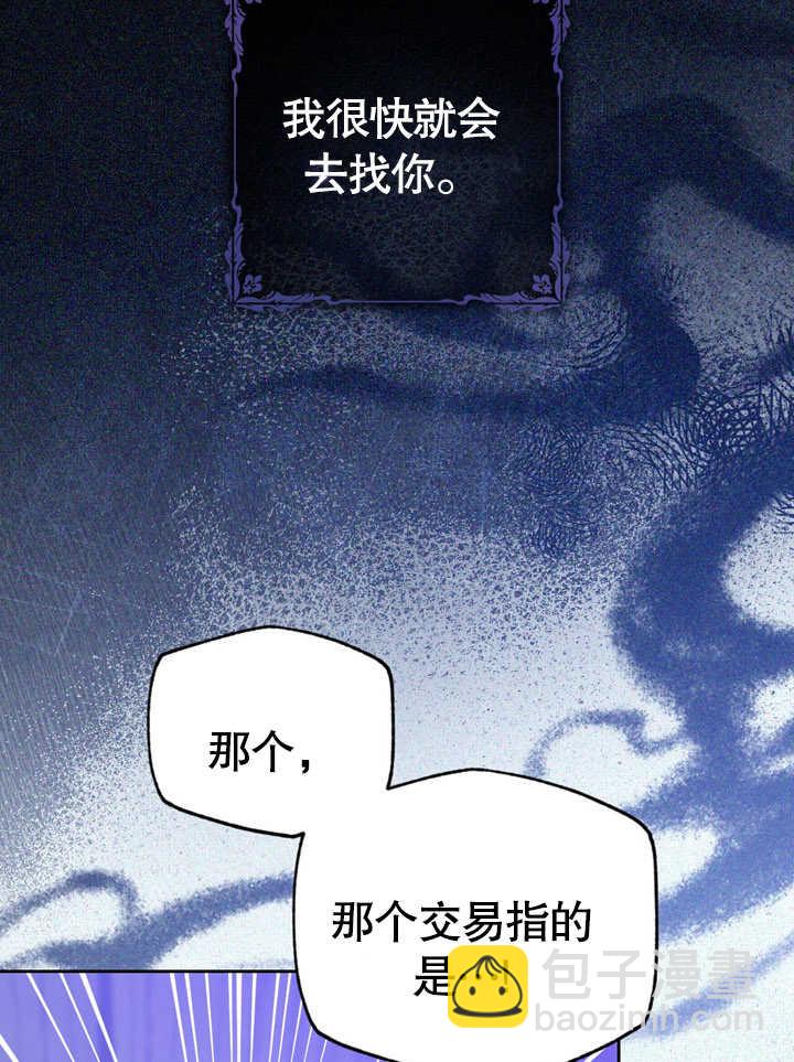 第30话66