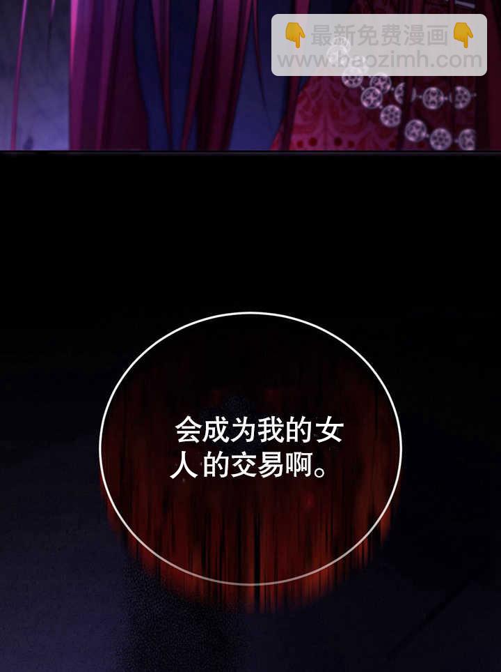 第30话73