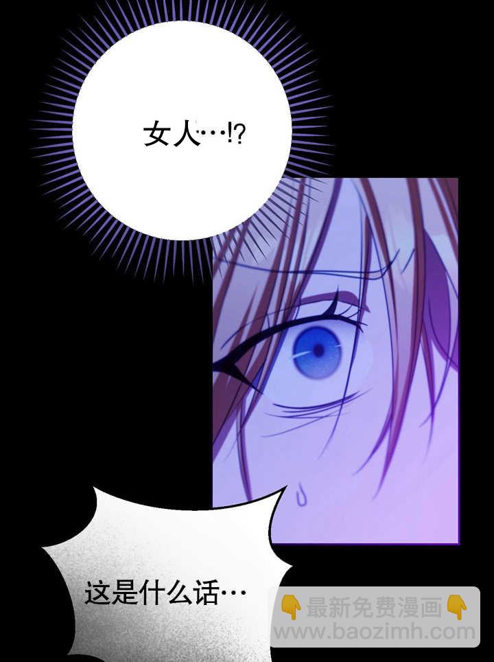 第30话76