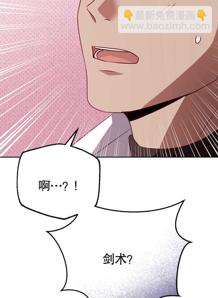 第30话8