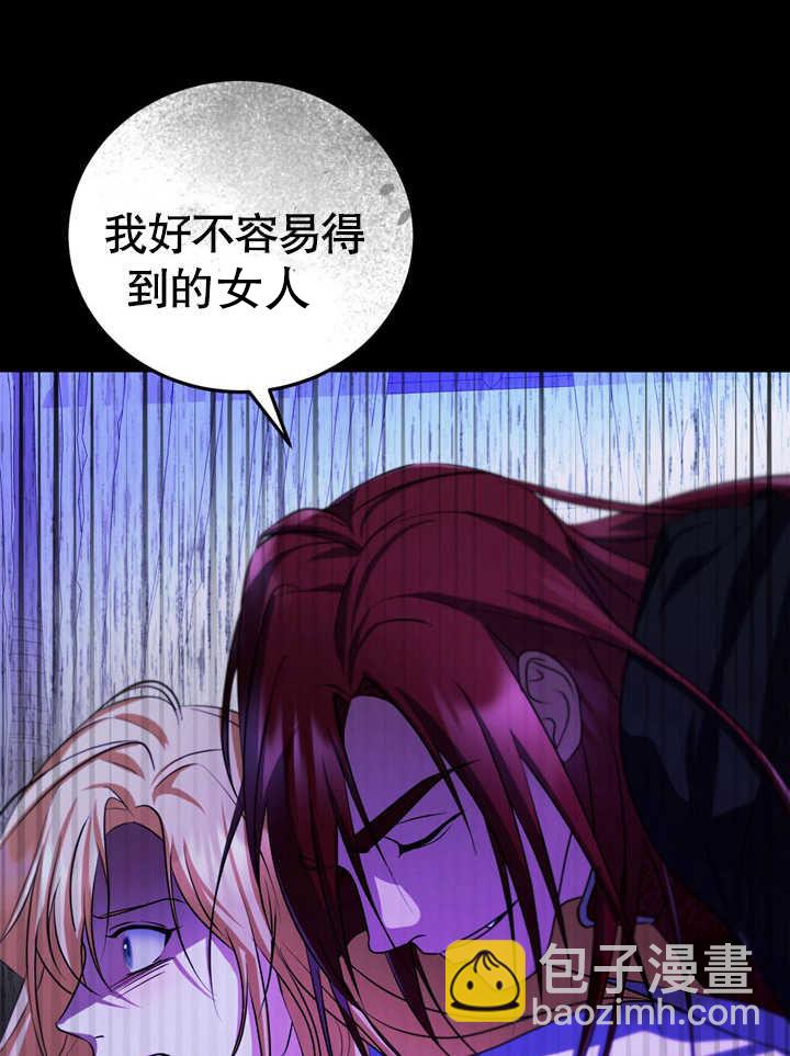 第30话91