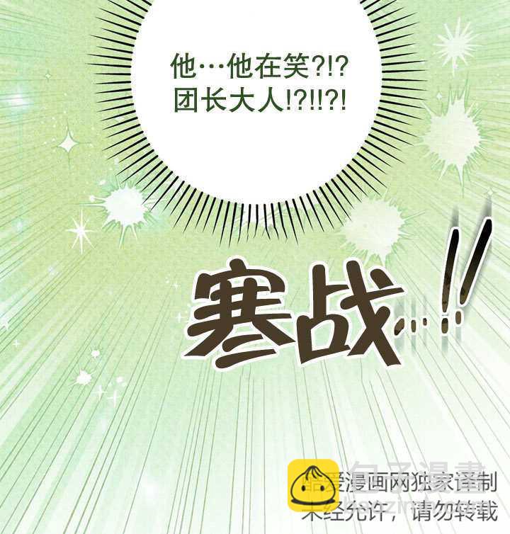 第31话113