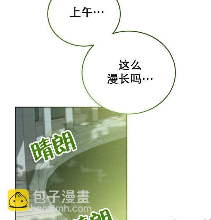 第31话118